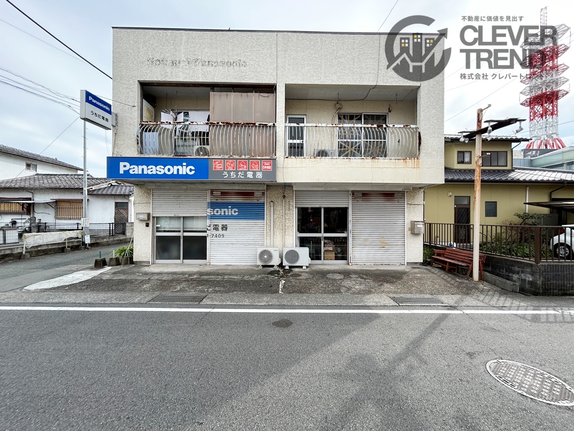 中央区 帯山 事業用地