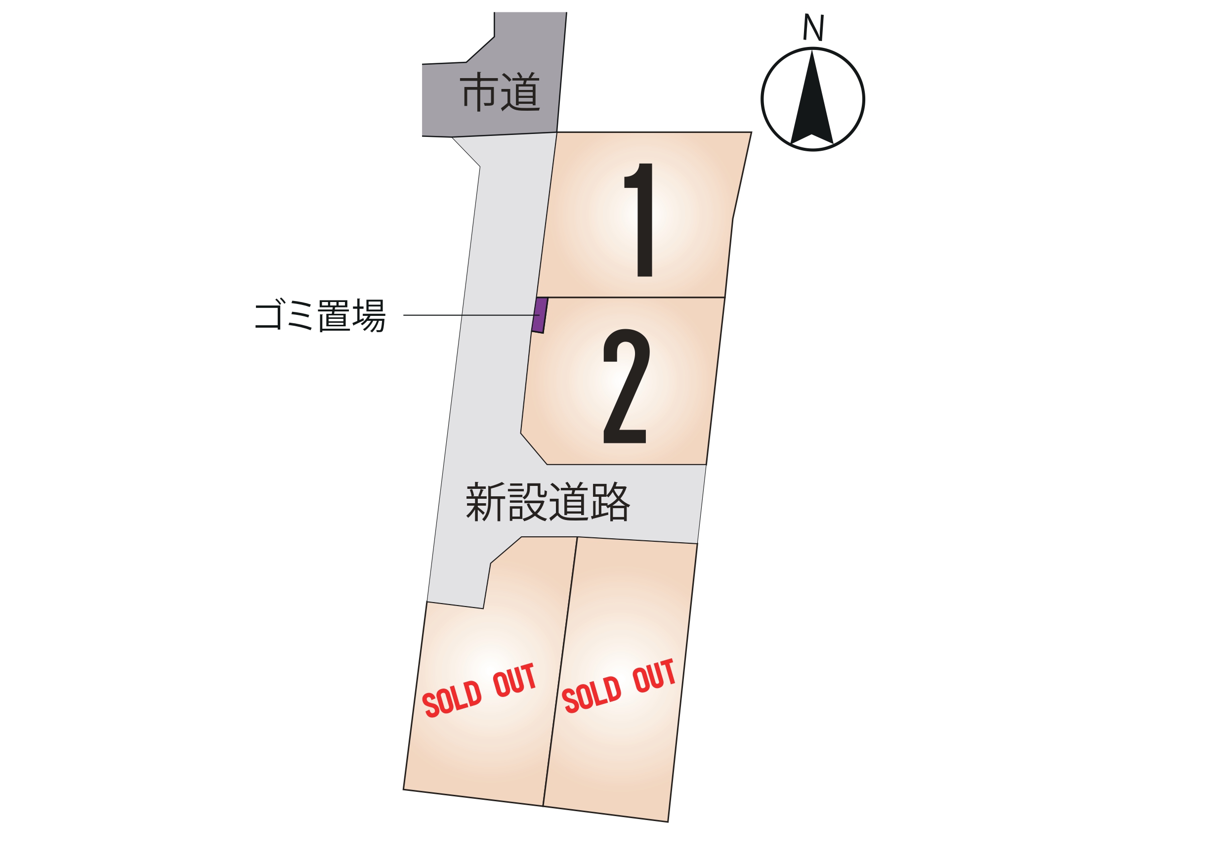 西区 池上町 全4区画【②号地】