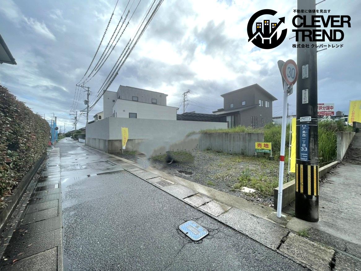 東区 戸島西1丁目 全3区画【①号地】