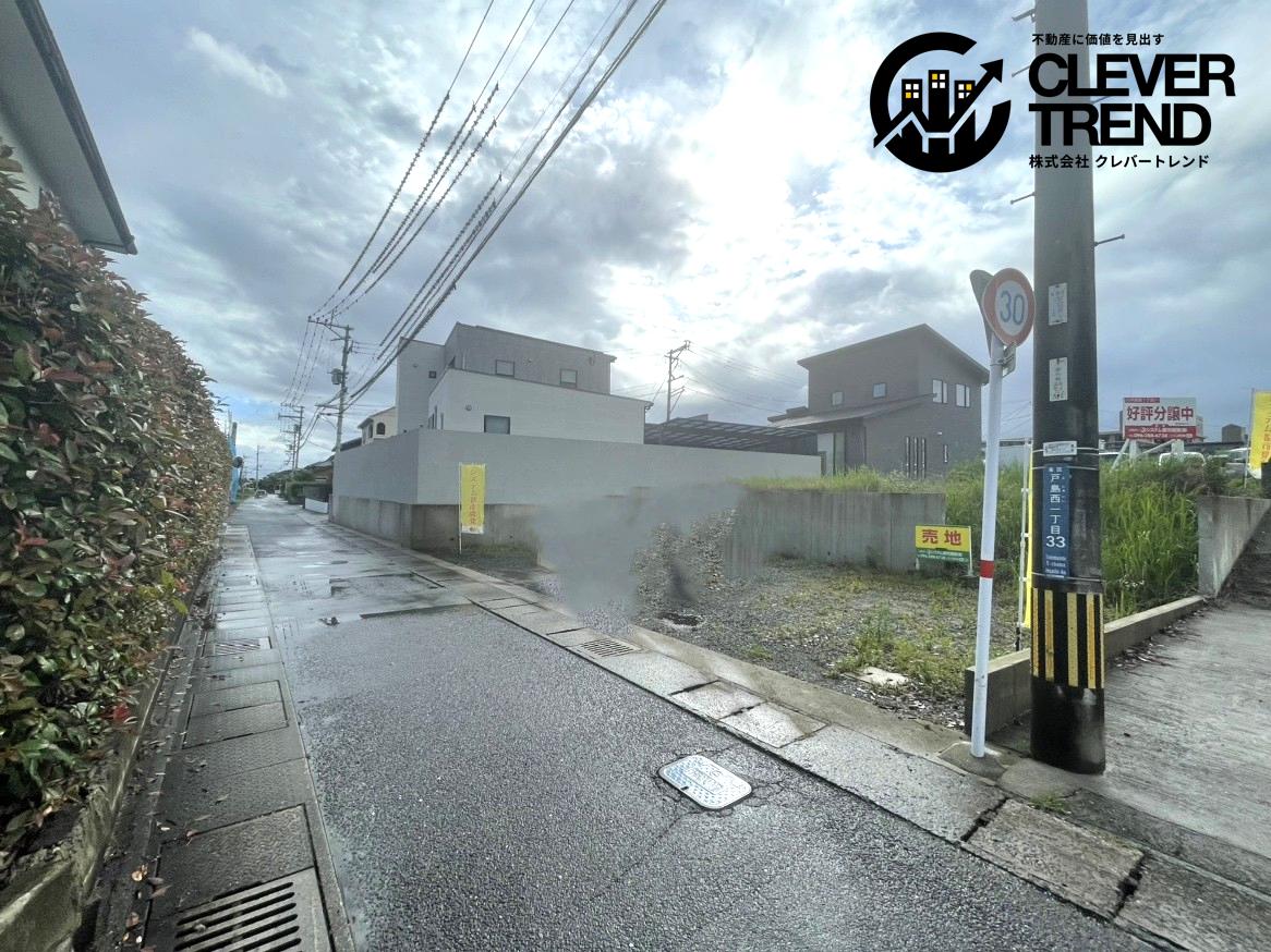 東区 戸島西1丁目 全3区画【①号地】