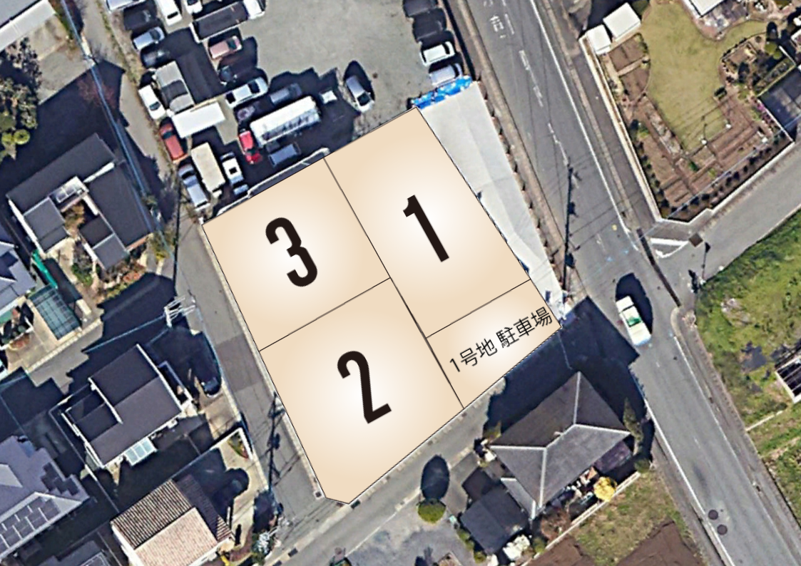 東区 戸島西1丁目 全3区画【①号地】