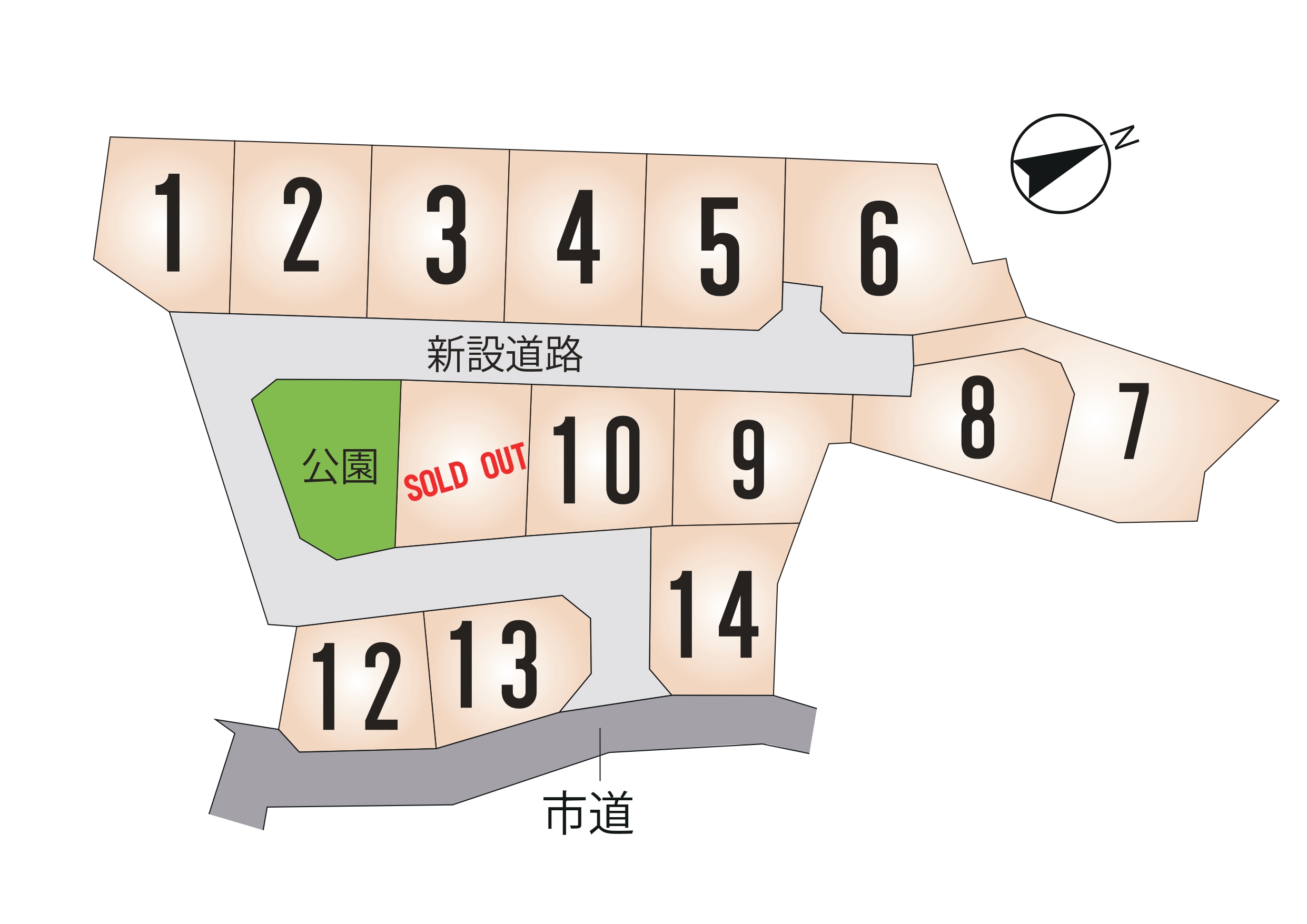 北区 打越町 全14区画【⑨号地】