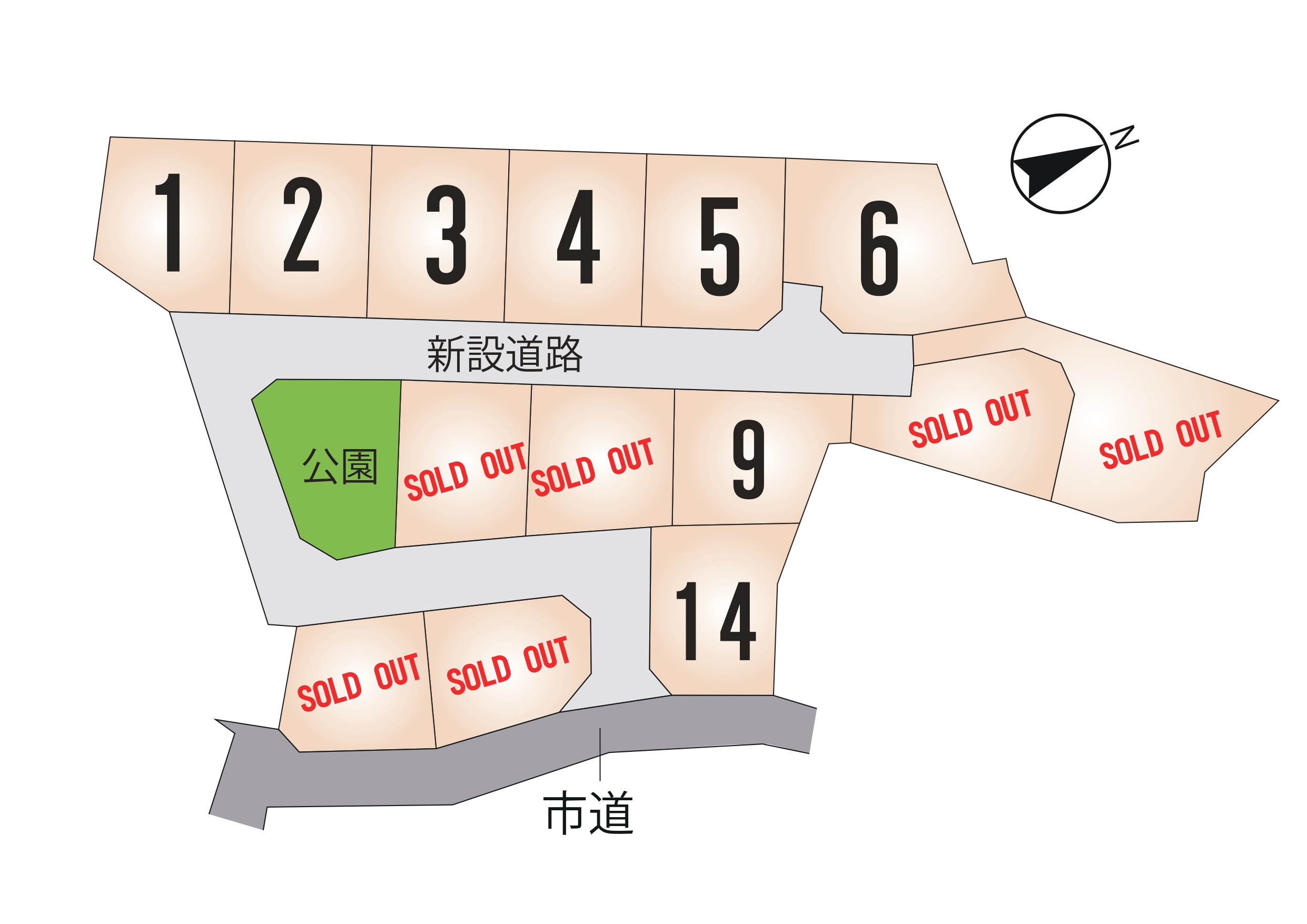 北区 打越町 全14区画【⑨号地】