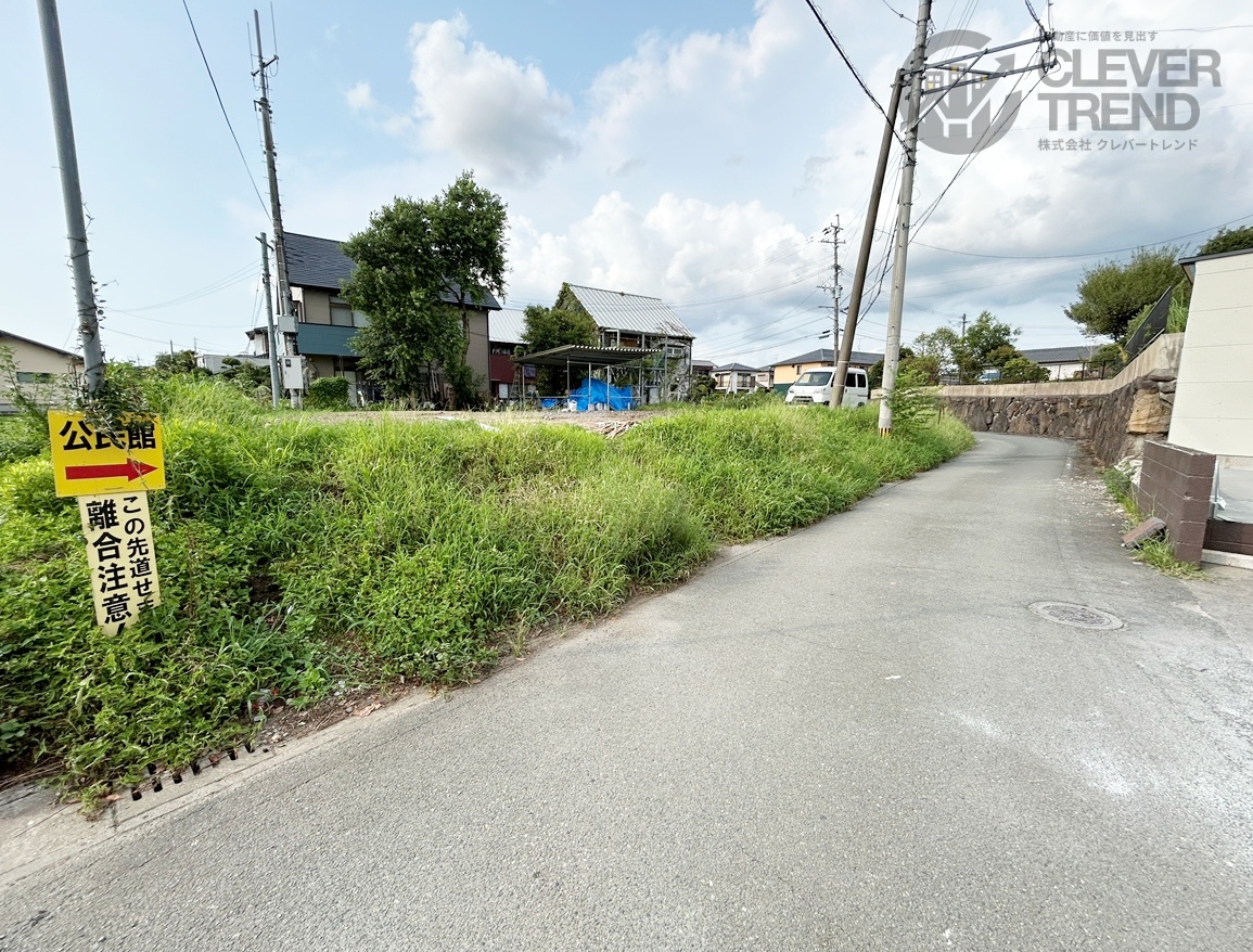 東区 広木町 事業用地