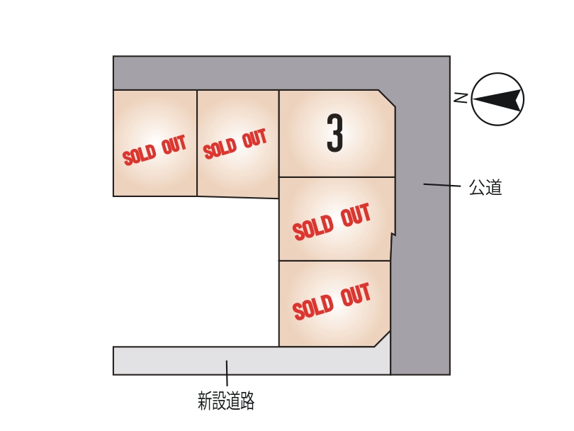 菊池市 泗水吉富 全5区画【③号地】