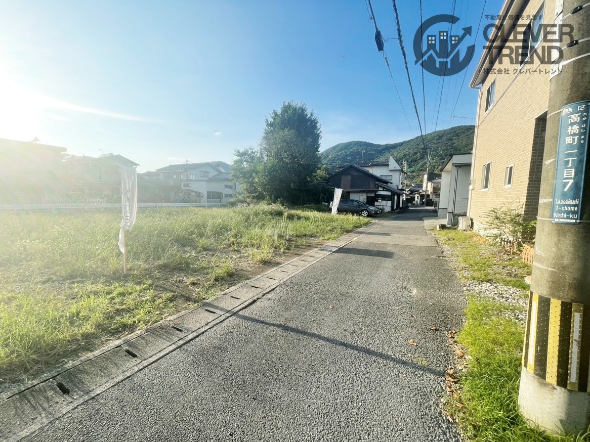 西区 高橋町 全２区画【①号地】